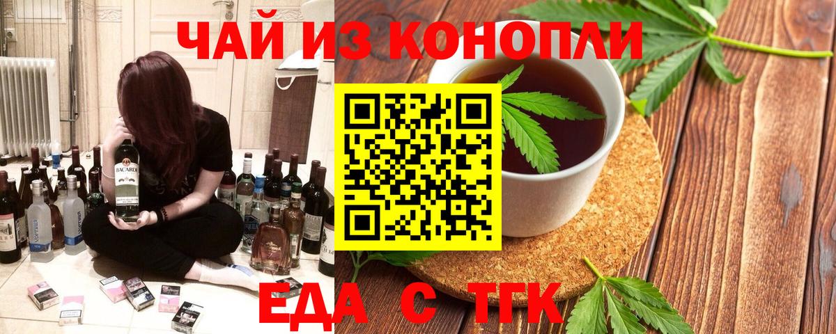 Санкт-Петербург  Canna-Cookies марихуана  Вход с VPN 