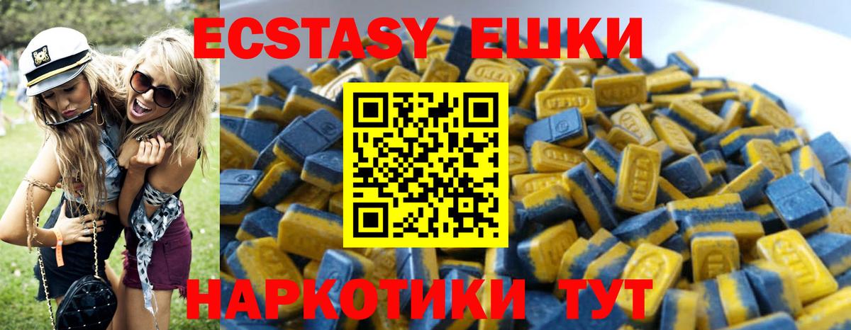 ЭКСТАЗИ DUBAI Санкт-Петербург