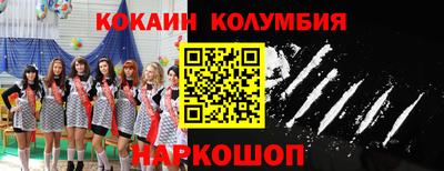 мефедрон мука Кулебаки