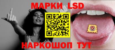 марки lsd Кумертау