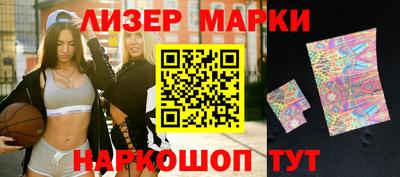 марки lsd Кумертау