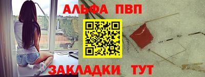 мефедрон мука Кулебаки