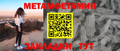 мефедрон мука Кулебаки