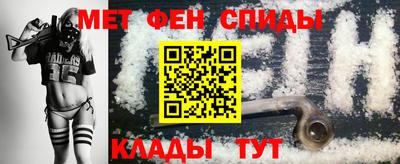 мефедрон мука Кулебаки