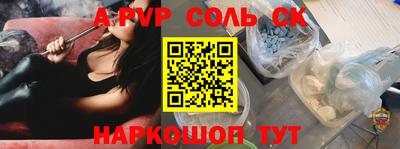 мефедрон мука Кулебаки