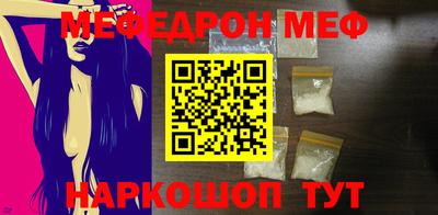 мефедрон мука Кулебаки
