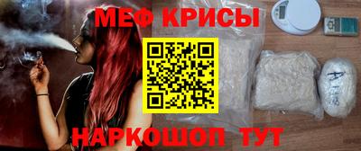 мефедрон мука Кулебаки