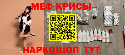 мефедрон мука Кулебаки