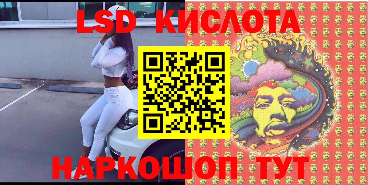 Наркотические марки  Марки 25I-NBOMe 1,5мг  Вход с VPN  Санкт-Петербург 