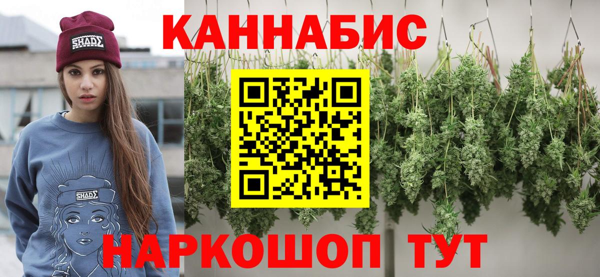 МАРИХУАНА SATIVA & INDICA  Конопля марихуана  Бошки марихуана конопля  Санкт-Петербург  Вход с VPN 